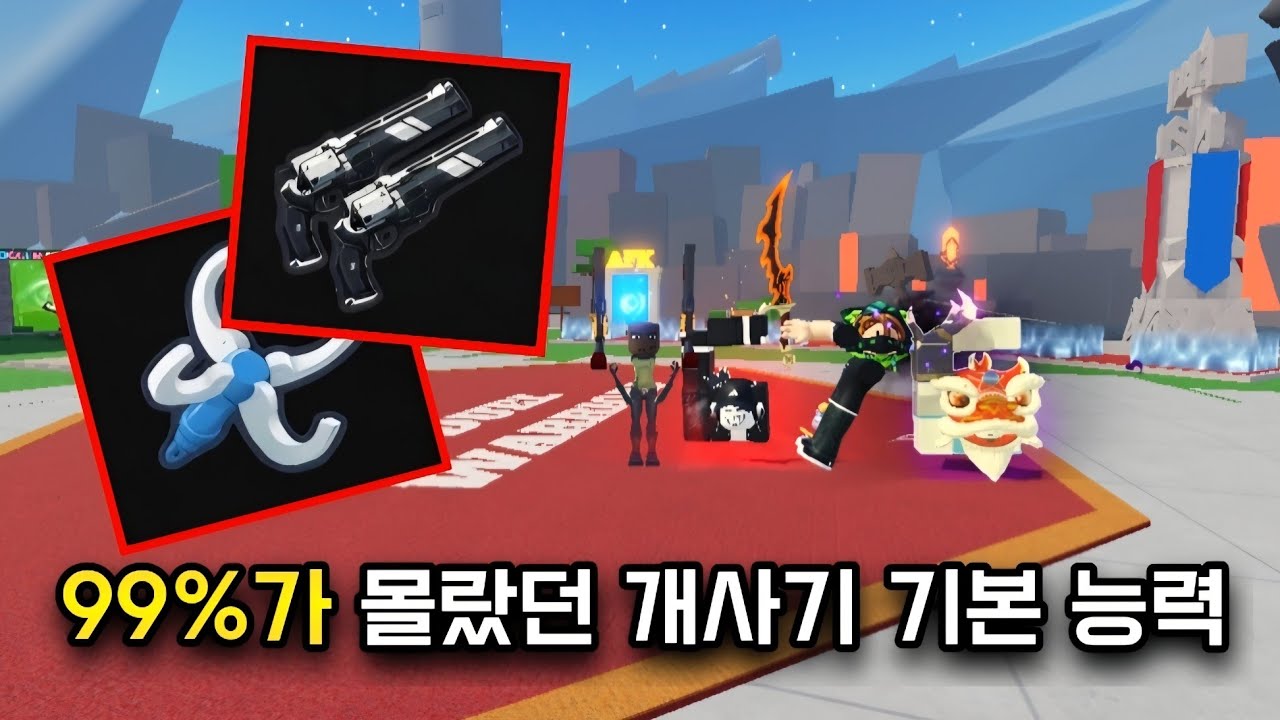 랭커들 다 잡고 다니는 개사기 콤보.. ㄷㄷ [듀얼 워리어 콤보]