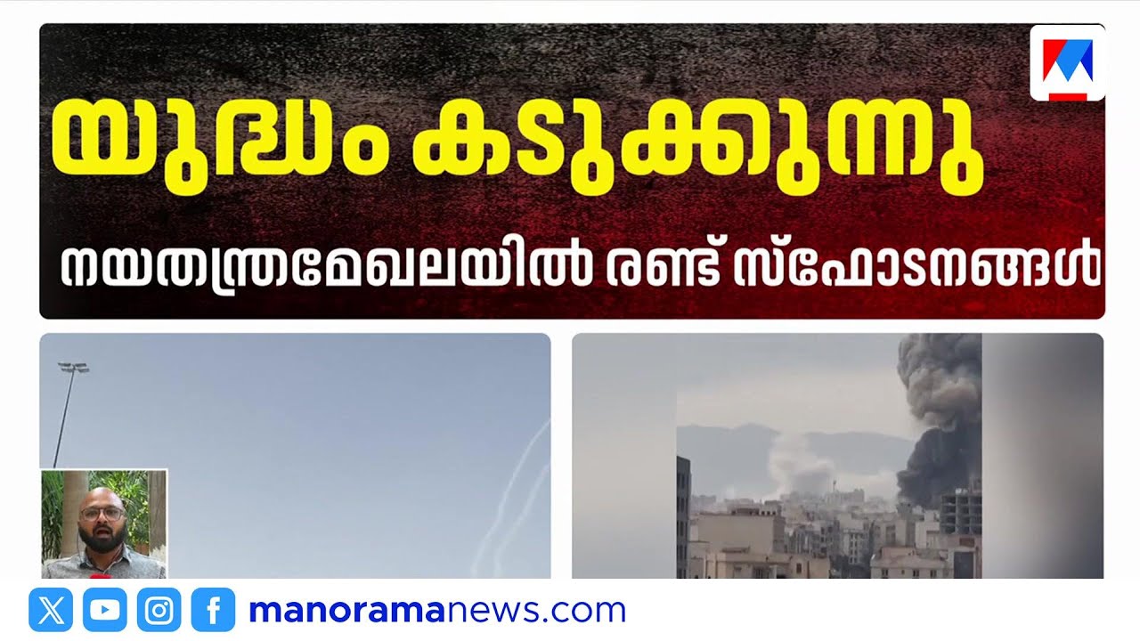 ഖമനയിയുടെ മരണത്തില്‍ പ്രതികരിക്കാതെ ഇന്ത്യ; നിലപാടില്ലായ്മയെ വിമർശിച്ച് പ്രതിപക്ഷം ​| Congress
