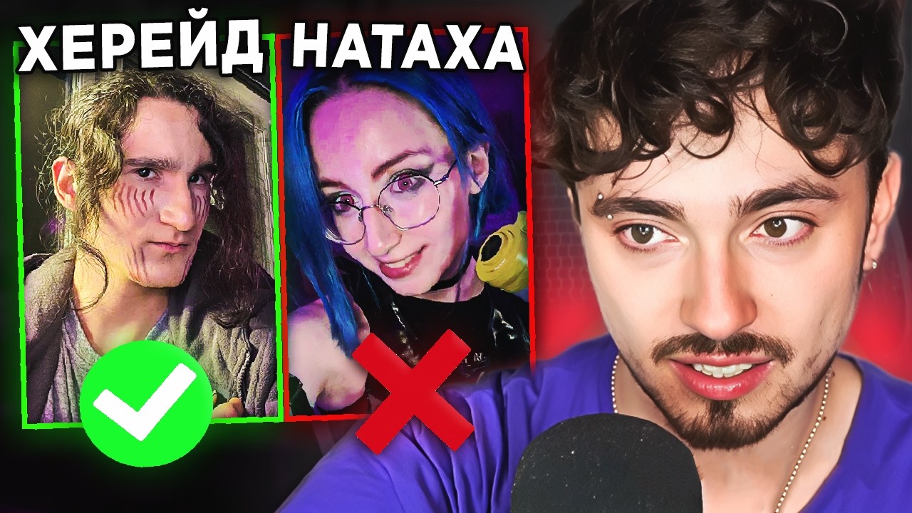 ЭДИСОН ВЫБИРАЕТ ПОБЕДИТЕЛЯ на КОНКУРСЕ КОСТЮМОВ / НП СДЕЛАЛИ КОСТЮМЫ на СТРИМЕ ЭДИСОНА !
