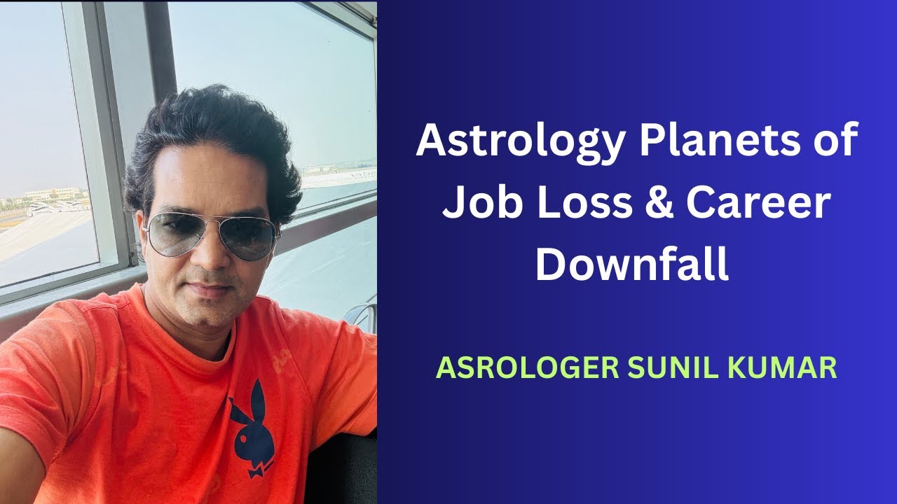 Astrology planets of job loss and career downfall | Astrologer Sunil Kumar