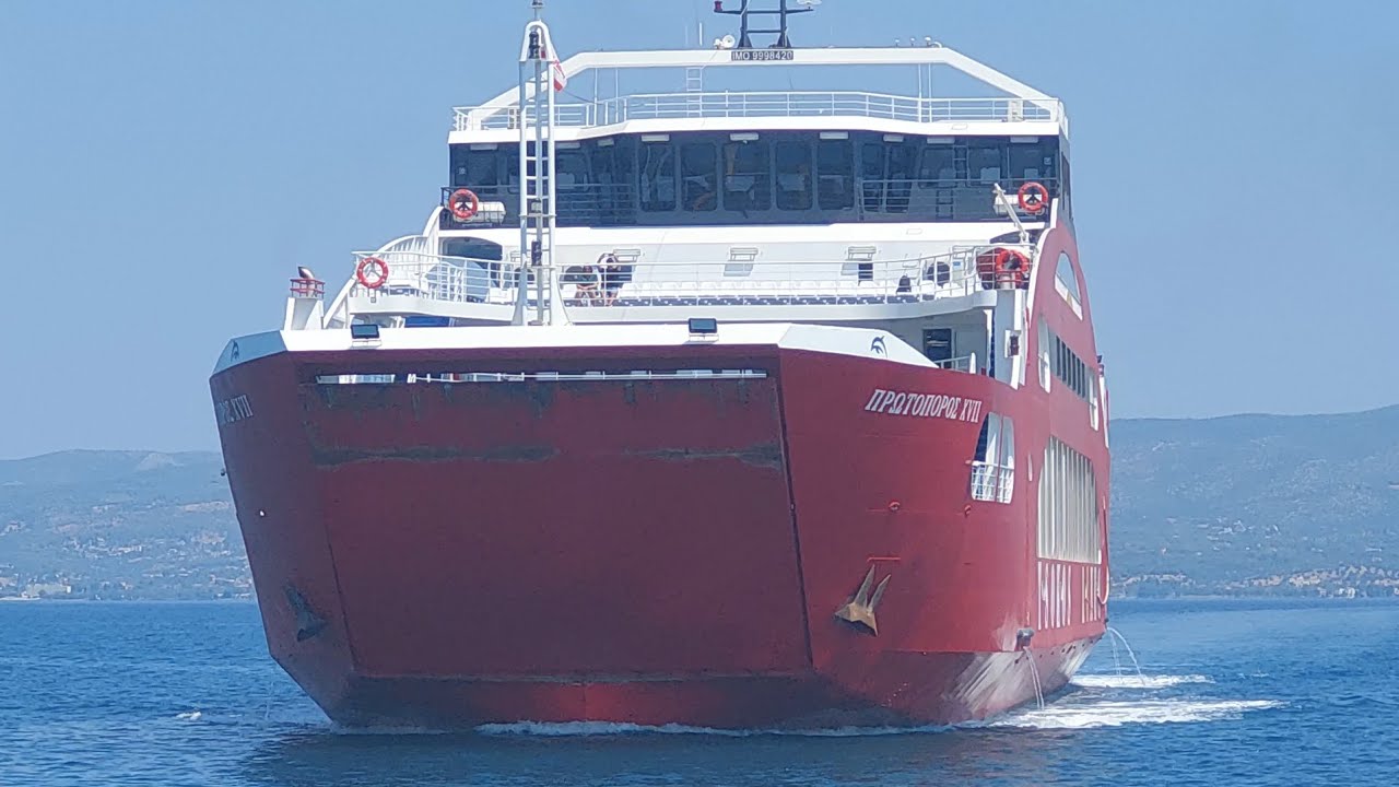 Πορθμεία Ελλάδος: Ωρωπός-Ερέτρια με το ΠΡΩΤΟΠΟΡΟΣ XVII | From Oropos to Eretria (Euboea island)