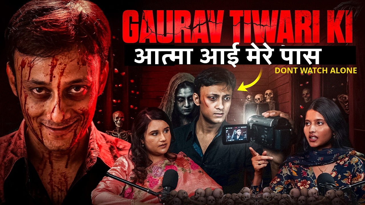 Gaurav Tiwari की आत्मा मेरे GHAR आई -Death Mystery Solved |ft Resham Kamboj ​