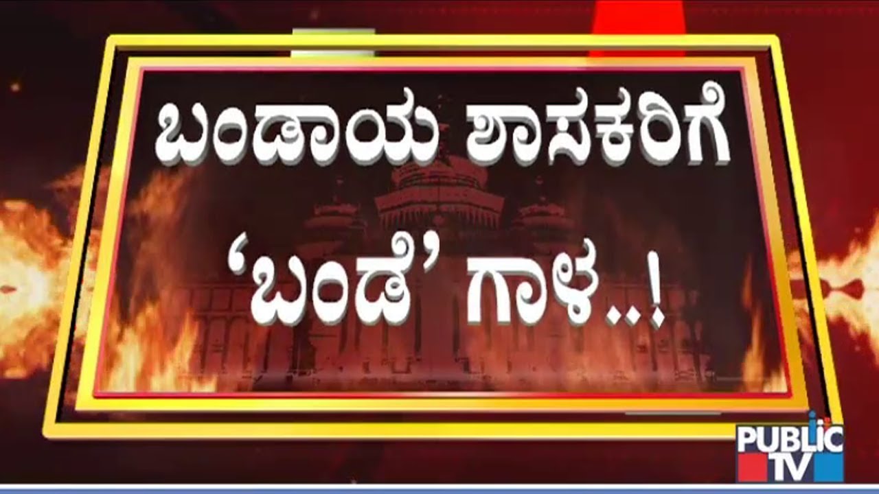 DK Shivakumar Attempts To Pacify Rebel MLAs; Calls ST Somashekar To Woo Other MLAs