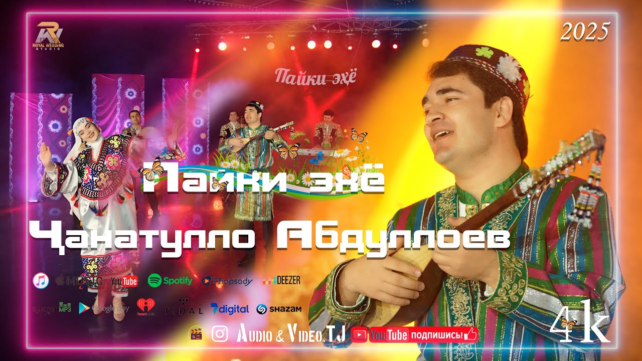 Чанатулло Абдуллоев Чан вакт шудай ба якта хушдор шудам 2025