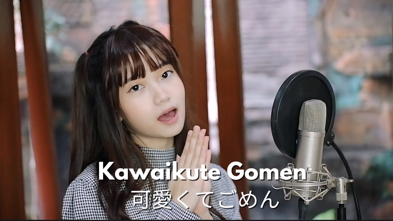 Kawaigute Gomen「可愛くてごめん」ft. かぴ - HoneyWorks | Shania Yan Cover