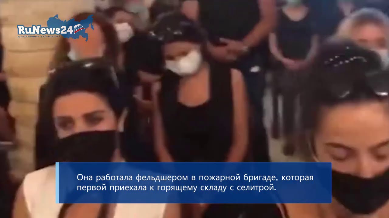 Символ жертв трагедии в Бейруте / RuNews24