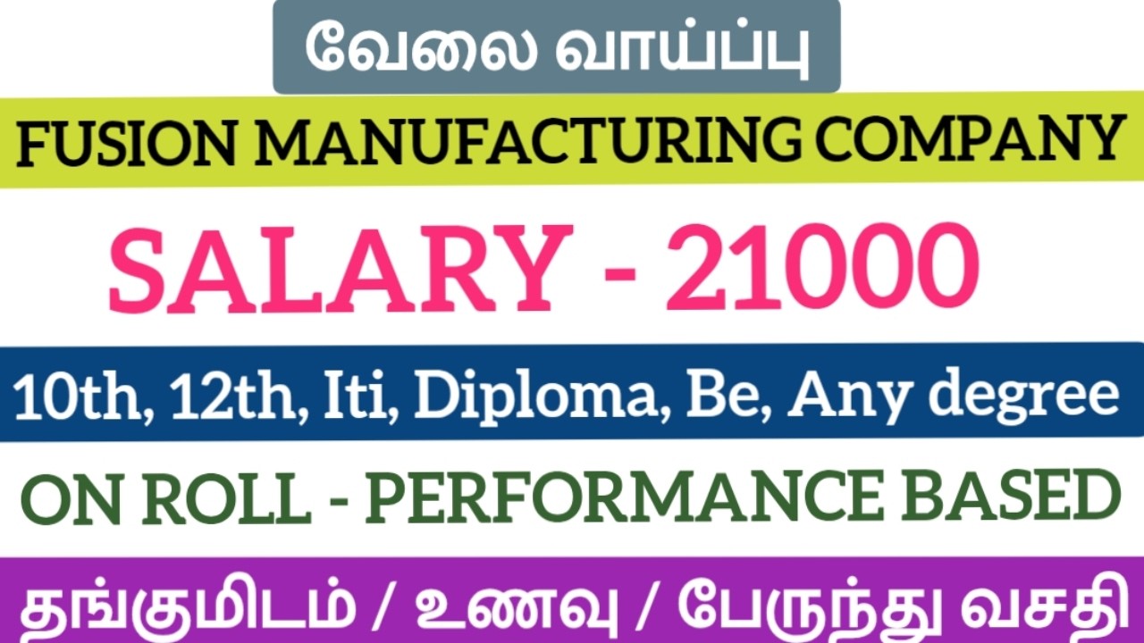 Manufacturing company jobs|On roll job 2026|job opening 2026|jobs in Chennai|Chennai job vacancy