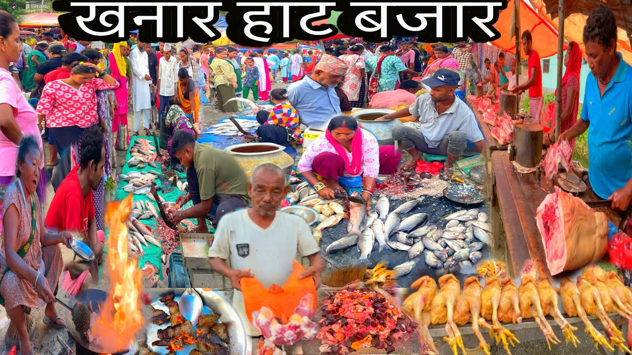 KHANAR HAT BAZAR SUNSARI🇳🇵पुर्वकै सस्तो माछा बजार🐟😱Nepal’s Fish Market Prices REVEALED! (July 2025) 