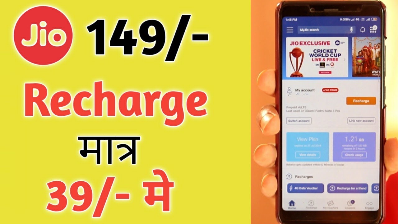 Jio Recharge Offer &brvbar; Jio 149/- Recharge cashback &brvbar; Jio Cashback Recharge Offer &brvbar; Cashkaro Recharge