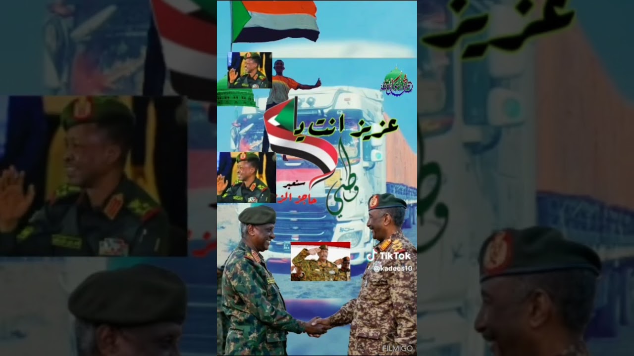 I am Sudanese I am أنا سوداني أنا