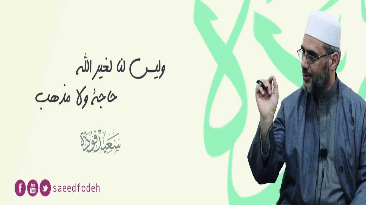 ما قاله المدلس عبدالله بن أحمد بن حنبل في كتابه ( السنة ) عن الإمام ابو حنيفة النعمان - د. سعيد فودة