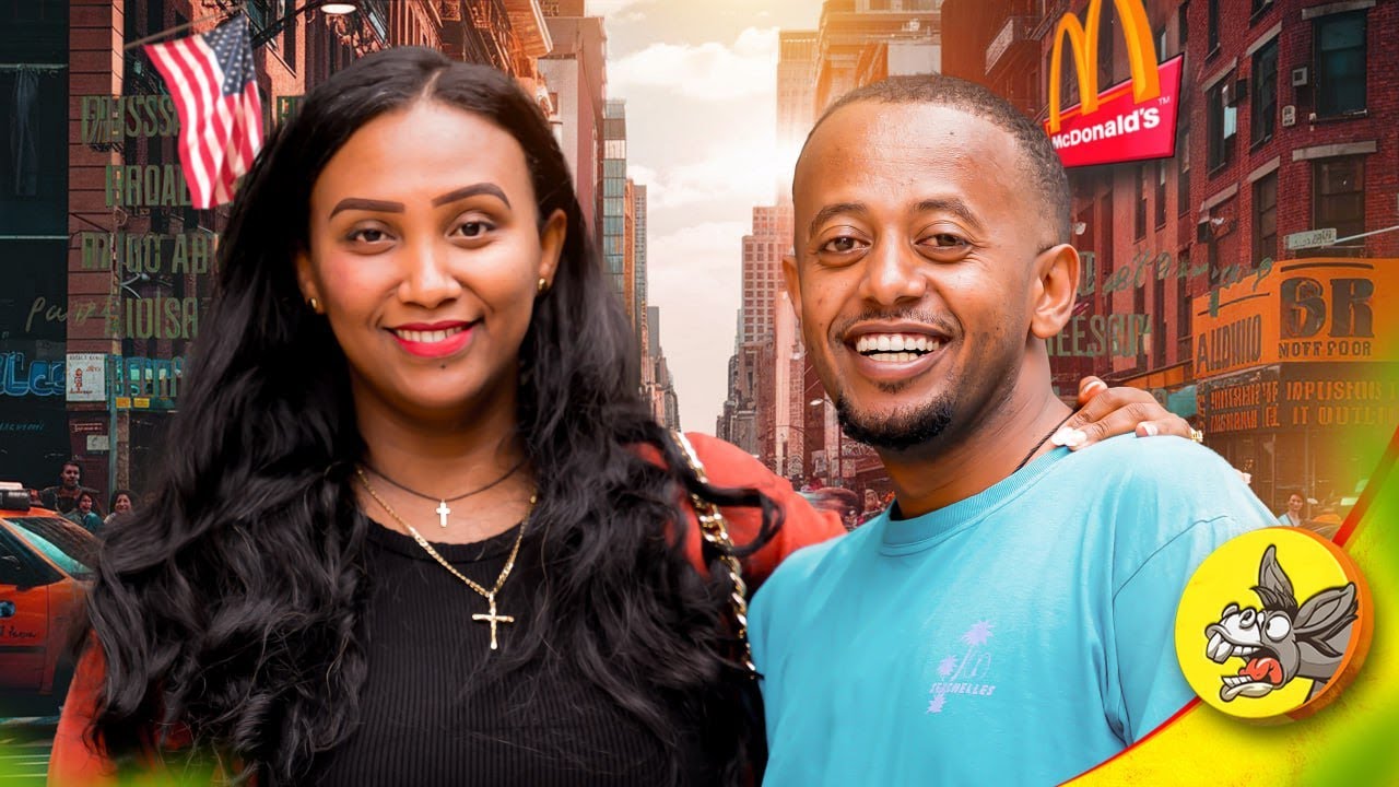 ከሚስቴ ጋር 3 ትልልቅ ሰርፕራይዞች። 