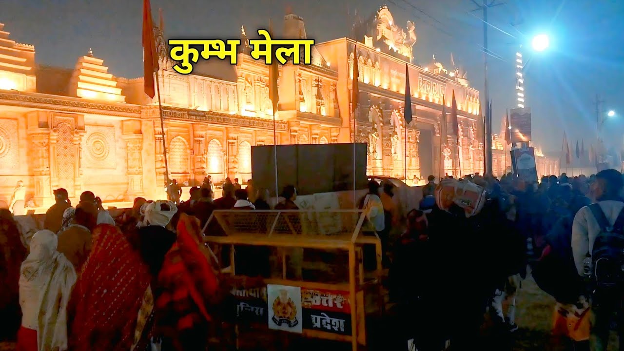Kumbh Mela || @UniqueVlogsbyGDA 