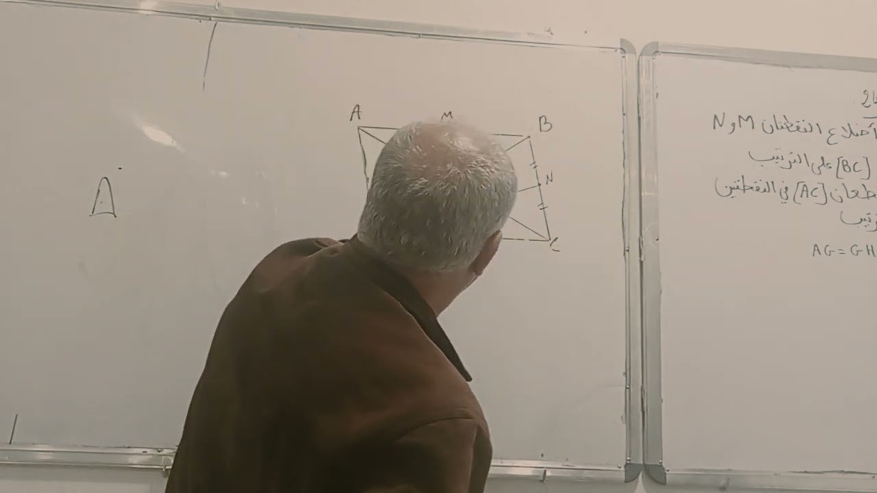 حل تمرين رقم 41 ص 240 اولى ثانوي علمي