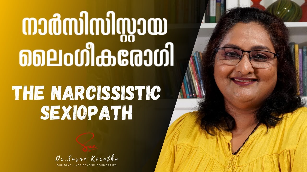 NPD Series |Ep 172| : The Narcissistic Sexiopaths