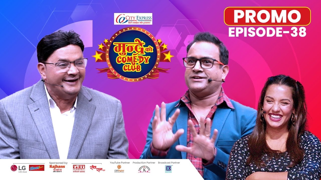 City Express Mundre Ko Comedy Club || Episode 38 Promo|| Narayan Tripathi