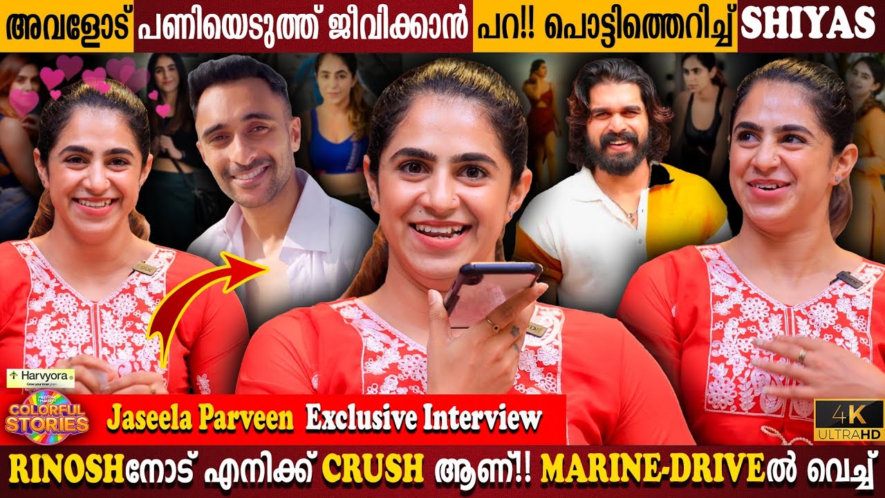 Jaseela Parveen Exclusive Interview | Rinosh George Crush | Shiyas Phone Call | Milestone Makers