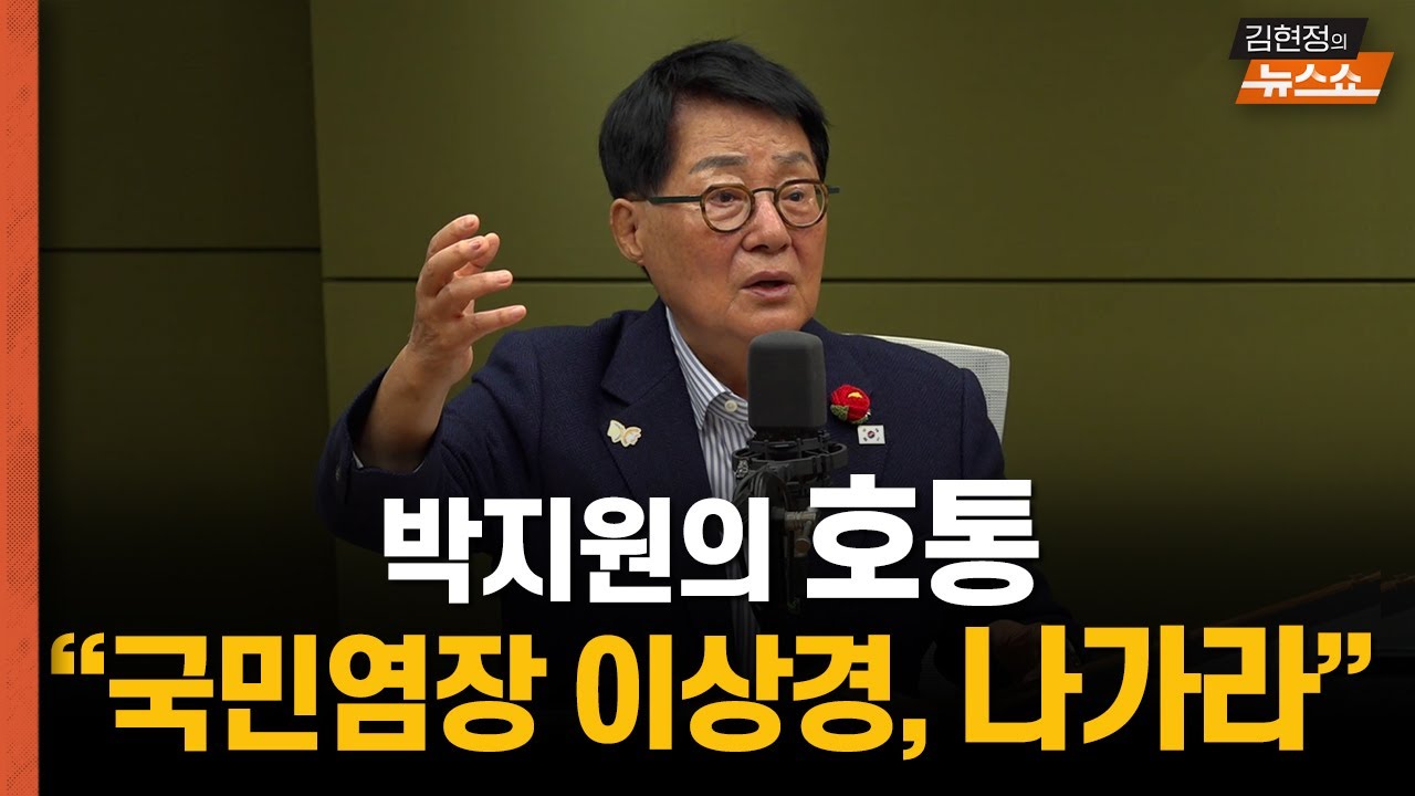 박지원 