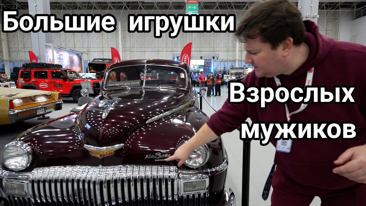 🚘Автомобили из прошлого - De-Soto Deluxe и Cadillac Caballero от 