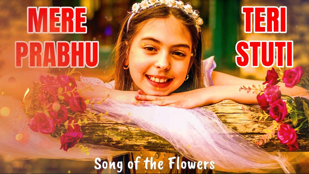 MERE PRABHU | SONG OF THE FLOWERS | HINDI | CIRIL DSOUZA SVD