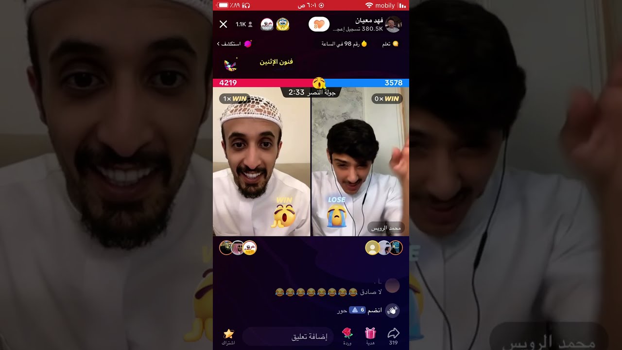 بث تيك توك فهد المعيان ٢٣يوليو