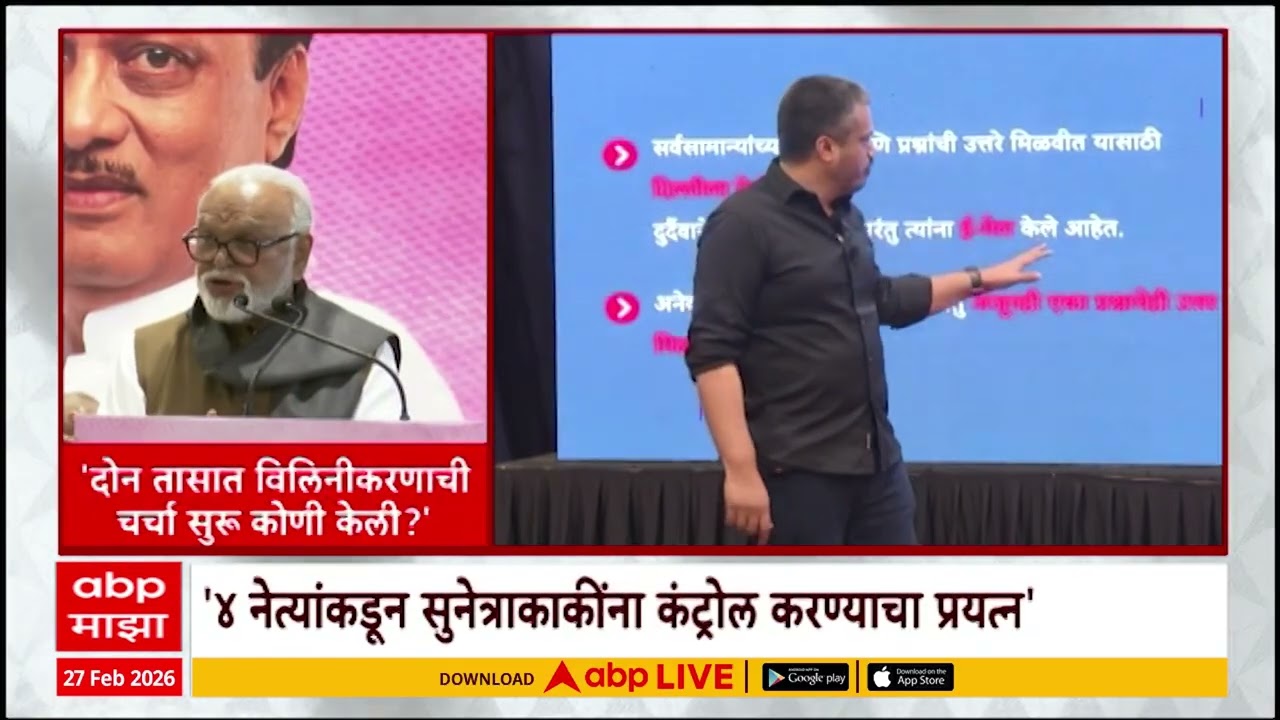 Rohit Pawar On Ajit Dada