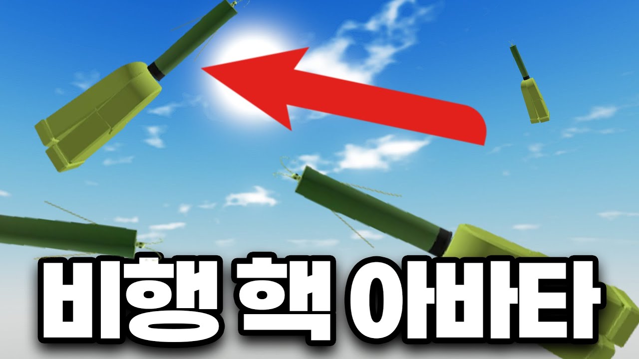 이 아바타는 당장 막혀야합니다