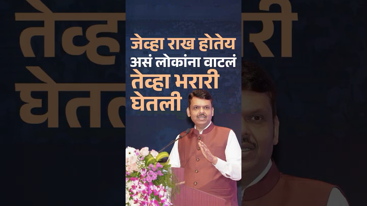 Facing Challenges with Patience and Positivity!  | संयम आणि सकारात्मकतेने काम करण्याचा प्रयत्न