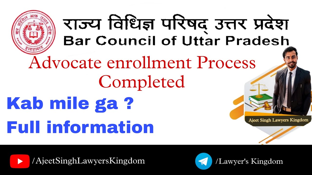 Advocate Enrollment Started 2025 | UP Bar Council | Full Information #lawstudents #advocate