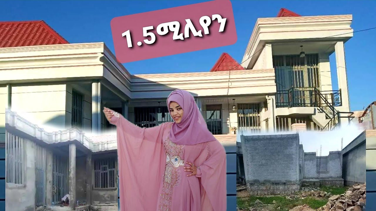 7 አመት ሽትቤት አጥቤ የገዛሁት ቤቴን ላሳያችሁ