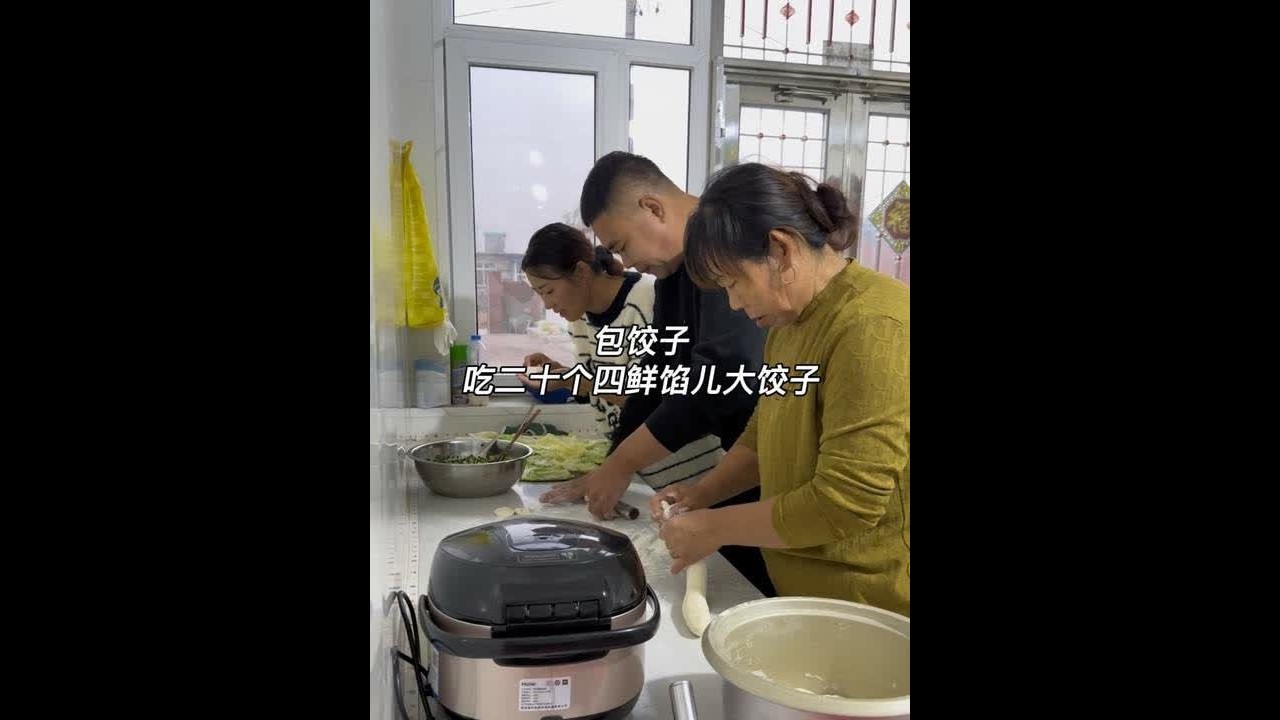 就这晶莹剔透 皮包馅大的四鲜馅大饺子我能吃二十个～嘎嘎香！#青年创作者成长计划 #记录我的农村生活 #农村的冬天就是闲不住