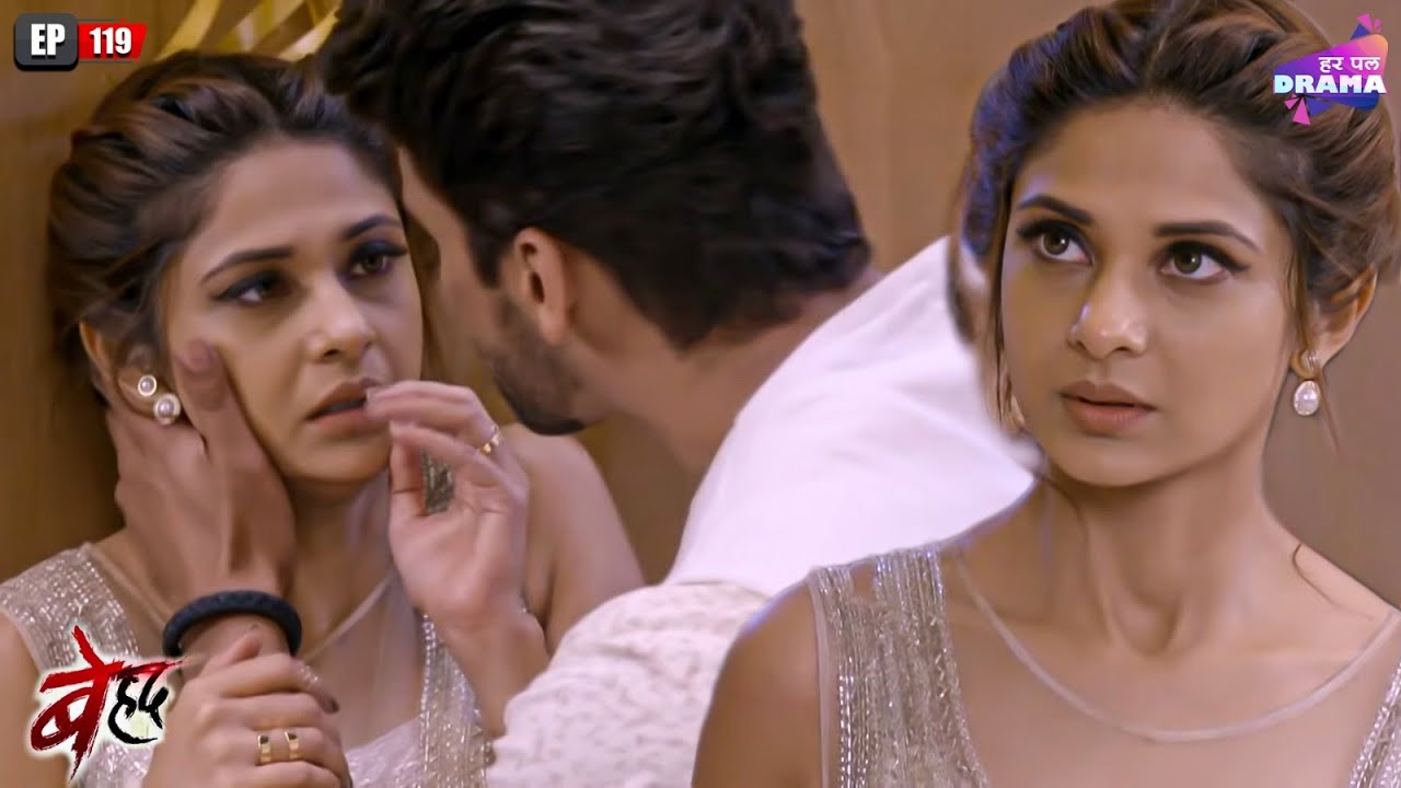 Arjuna insulted Maya in front of everyone | Beyhadh | Chapter 119 | Jennifer Winget | Har Pal Drama