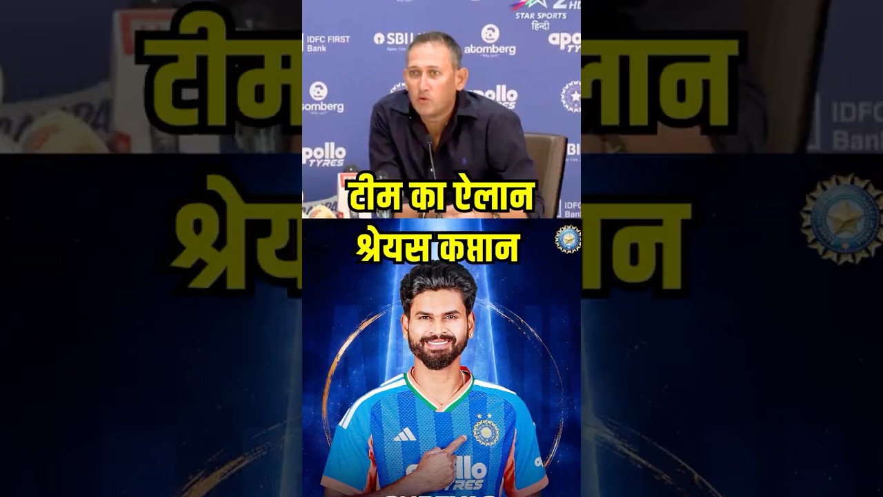 India Squad Announced for Ireland, England Series | Shreyas Iyer Captain | Vaibhav Sooryavanshi