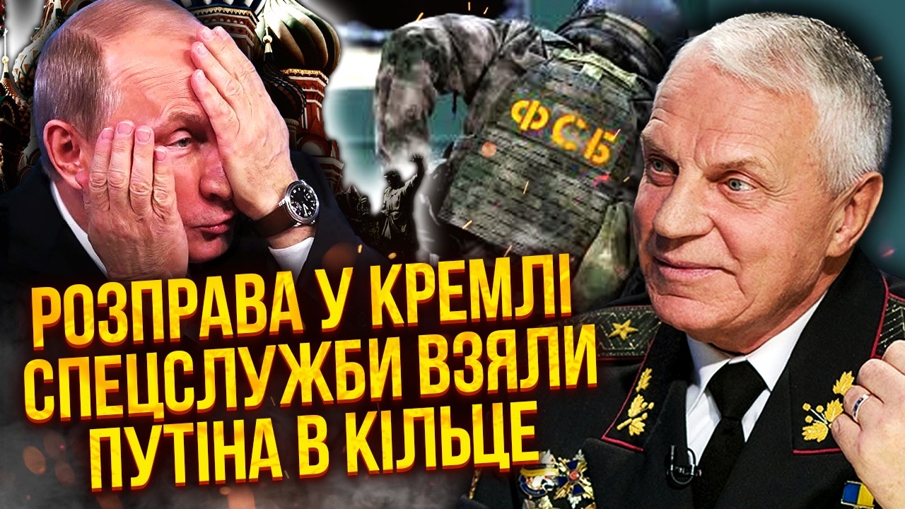 ☝️ОМЕЛЬЧЕНКО: НАЧАЛОСЬ! Бойня в ЦЕНТРЕ МОСКВЫ. Атака на КРЕМЛЬ И ЛУБЯНКУ. Путина берут под АРЕСТ