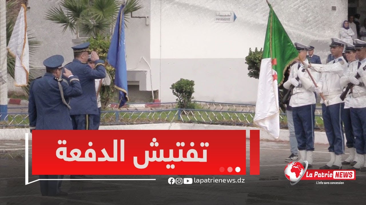 #شاهد تفتش الدفعة من طرف مدير الأمن العمومي بعنابة بمدرسة الشرطة 👮🇩🇿🇩🇿