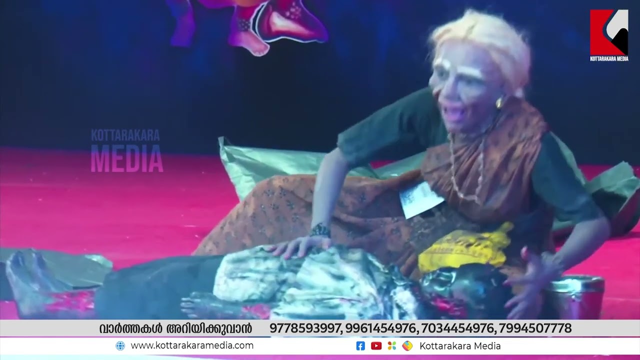 Fancy dress competition - Chess No 326 - കേരള സർവകലാശാല യുവജനോത്സവം - Kerala university Youth fest