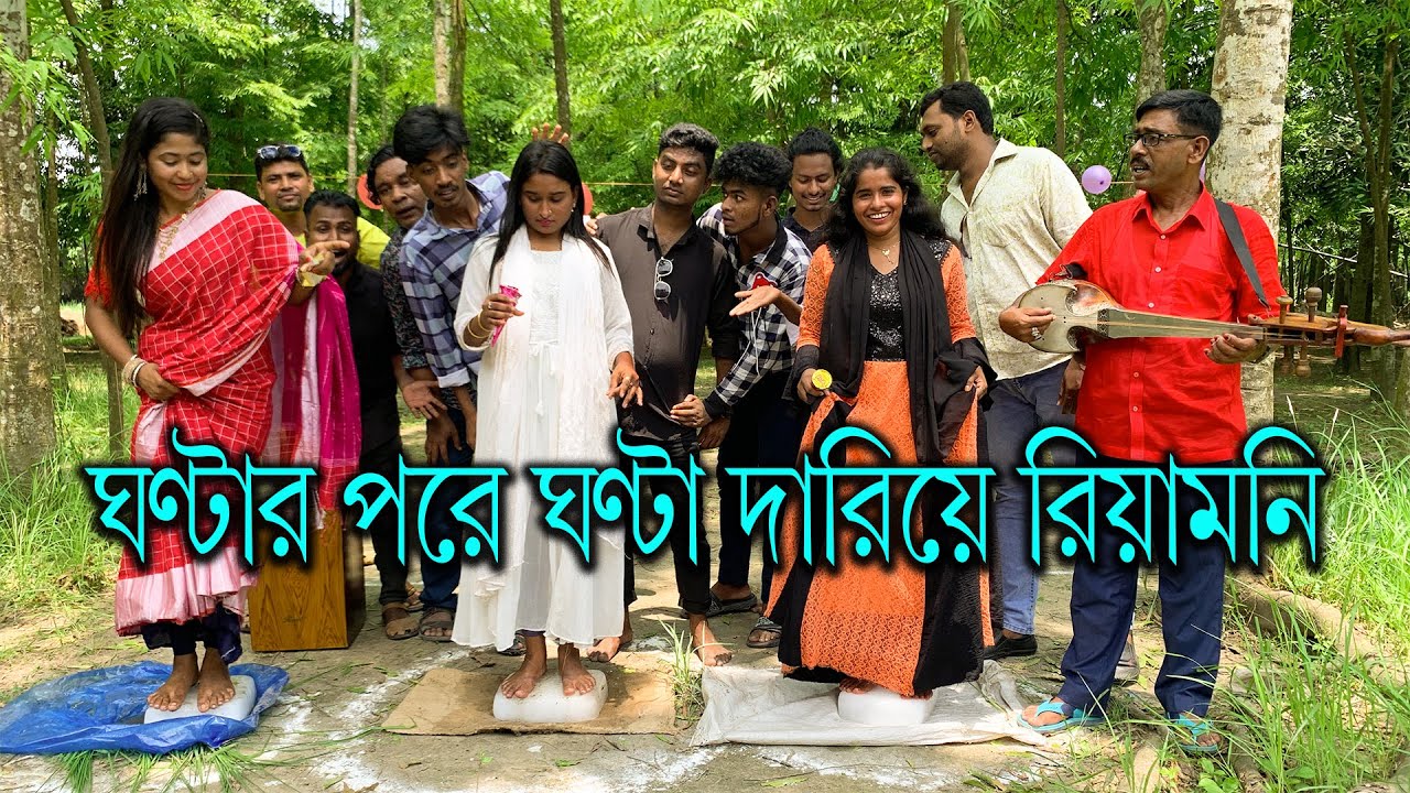 বরফের উপর দারিয়ে রেকর্ড ভঙ্গ করলো রিয়ামনি ও আশামনি। অবাক কাণ্ডের ভিডিওটি দেখতে ভুলবেননা!!