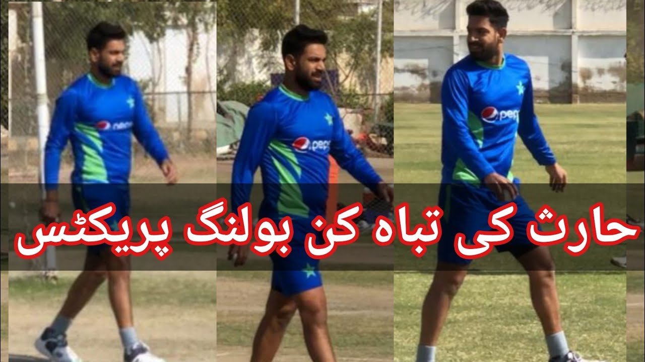 Haris Rauf bowling training in the net area | Cricket