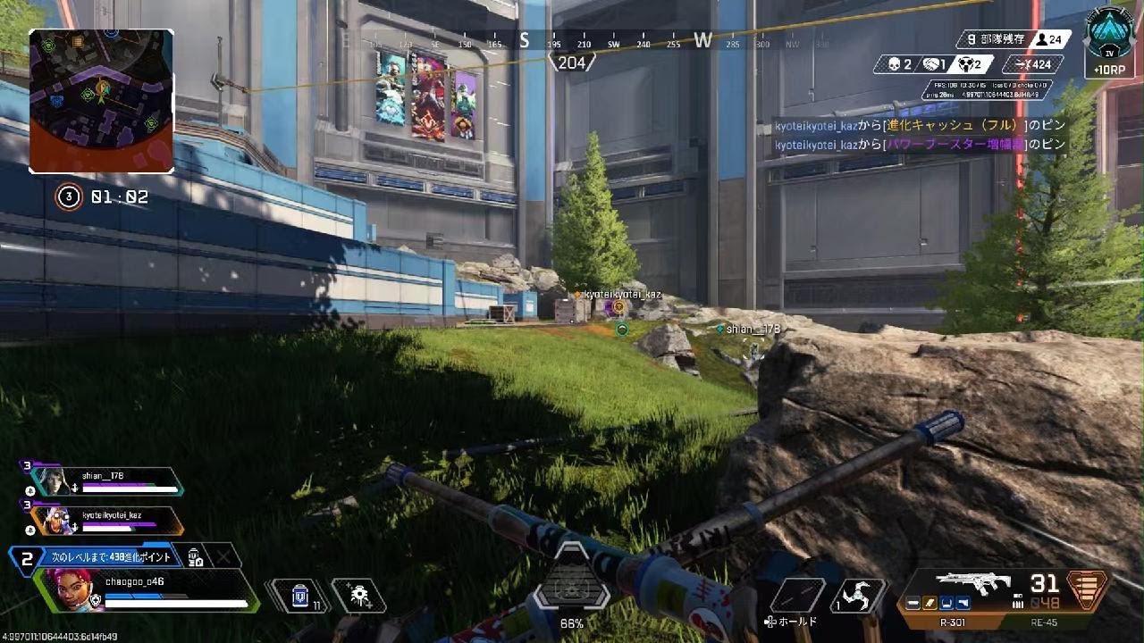 Apex Legends_20260224141850