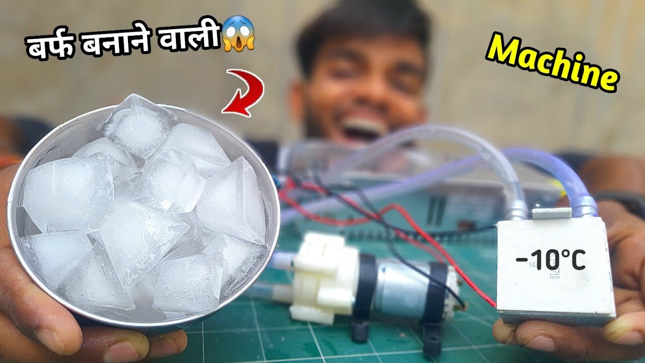 घर पर बर्फ बनाने की Machine🥶😍 | How to make ice making machine | AK technical amrit