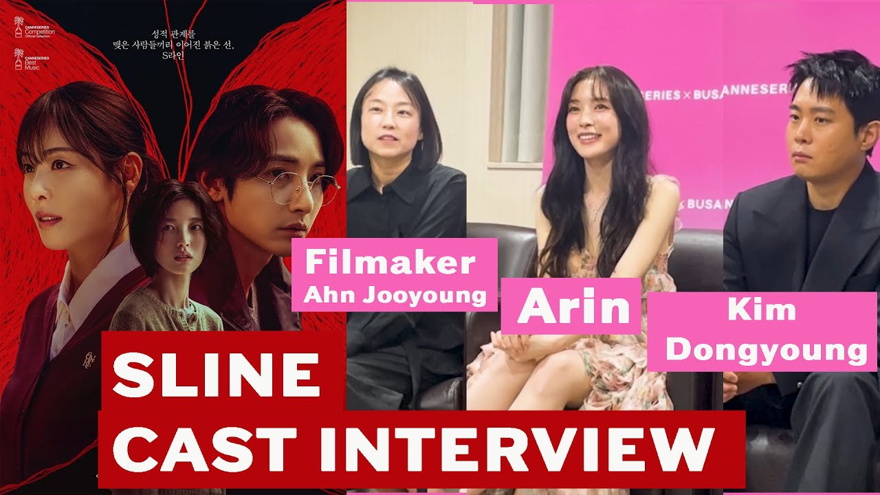 Drama Sline - Interview des acteurs (Arin de Oh My Girl)