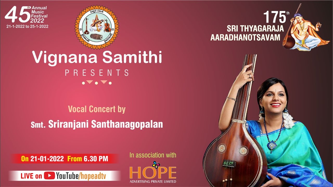 Vignana Samithi presents Vocal concert by Smt. Sriranjani Santhanagopalan on 21-1-2022 from 6.30 pm