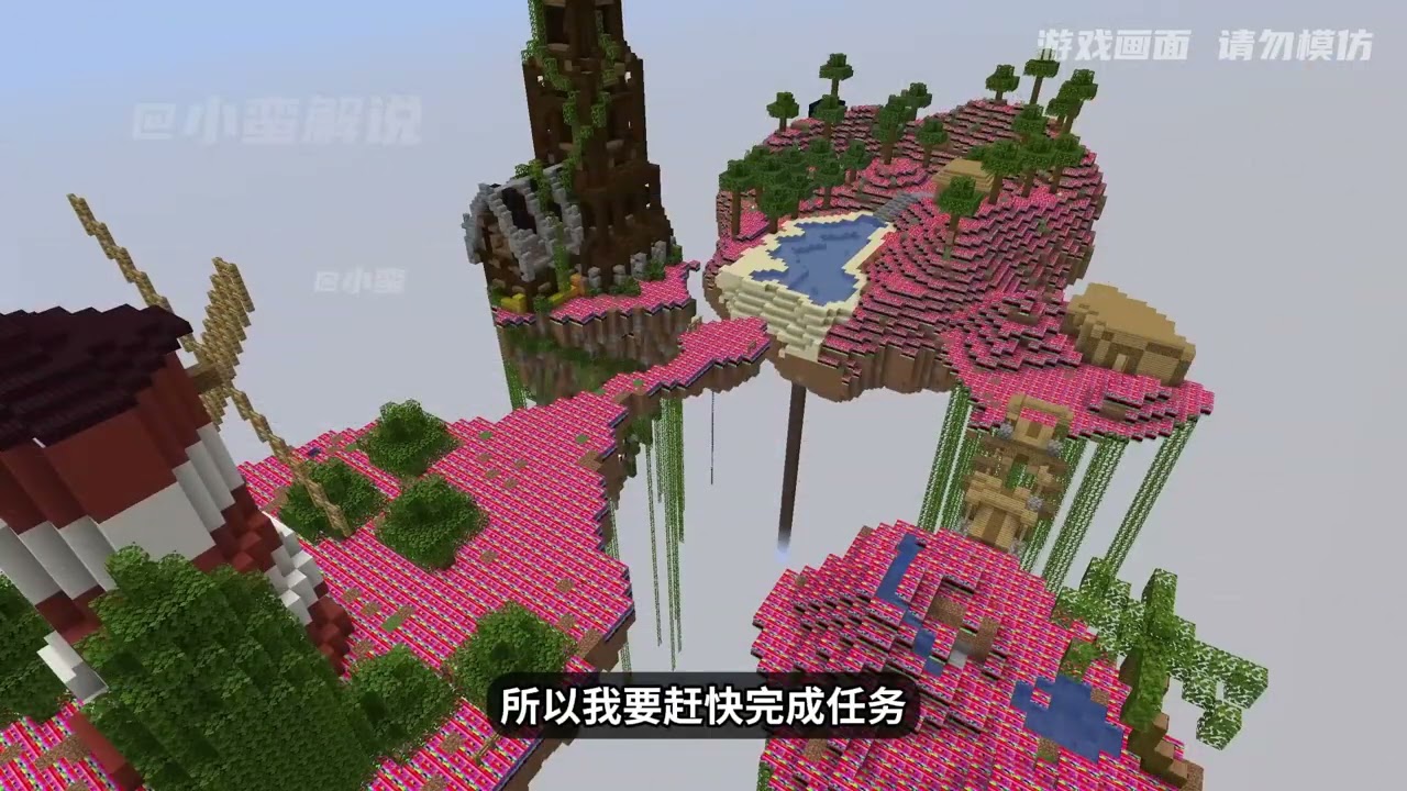 雷吉之故障方块X流沙陷阱（大合集）！！ 我的世界 mc mc不灭