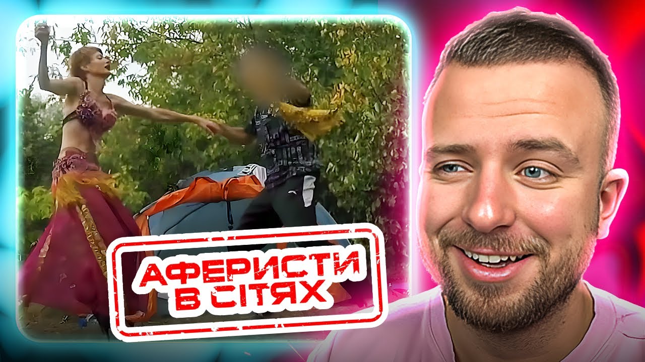 Аферисти в сітях  ►  СУЛТАН ХОТІВ ПОБАЧИТИ ТАНЕЦЬ ЖИВОТА