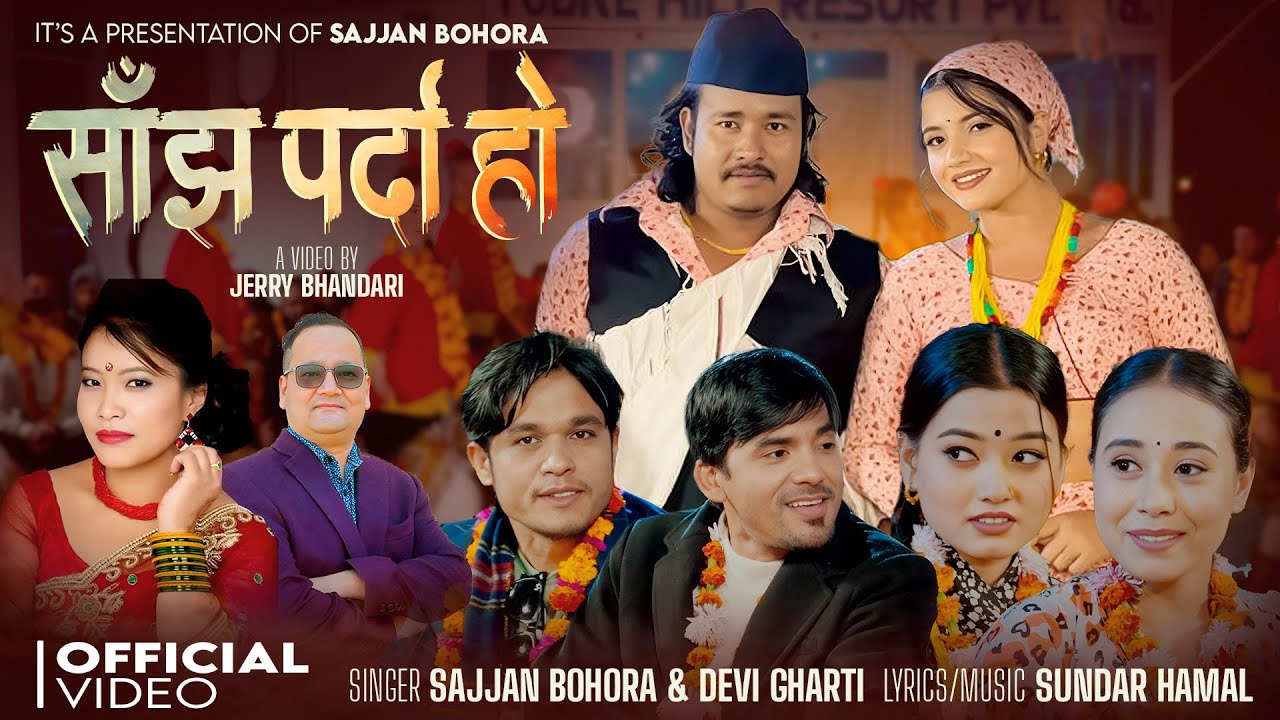 Sajha Parda Ho - Sajjan Bohora | Devi Gharti | Smarika | Guddu | Rachana | Rabi | New Typical Song