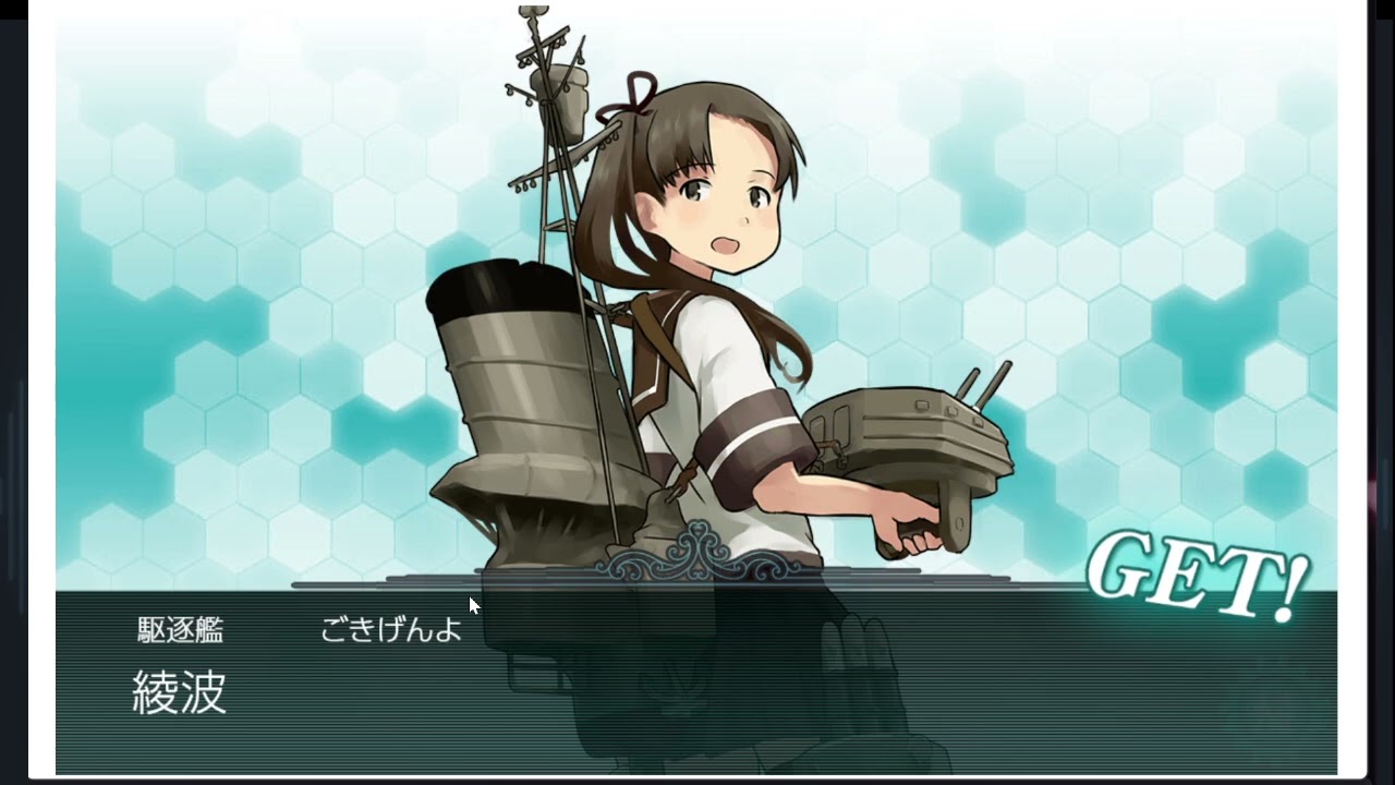 【艦これ】配信中にマルハラしないKENZEN枠～【鹿屋基地】2026 01 27 06 12 49