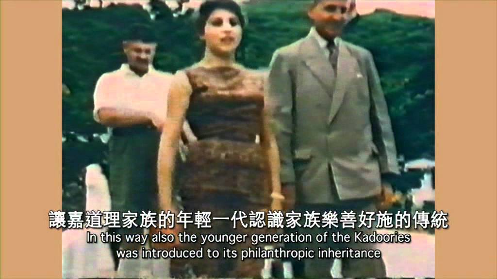 嘉道理農業輔助會歷史 | The Kadoorie Agricultural Aid Association Documentary (1982)