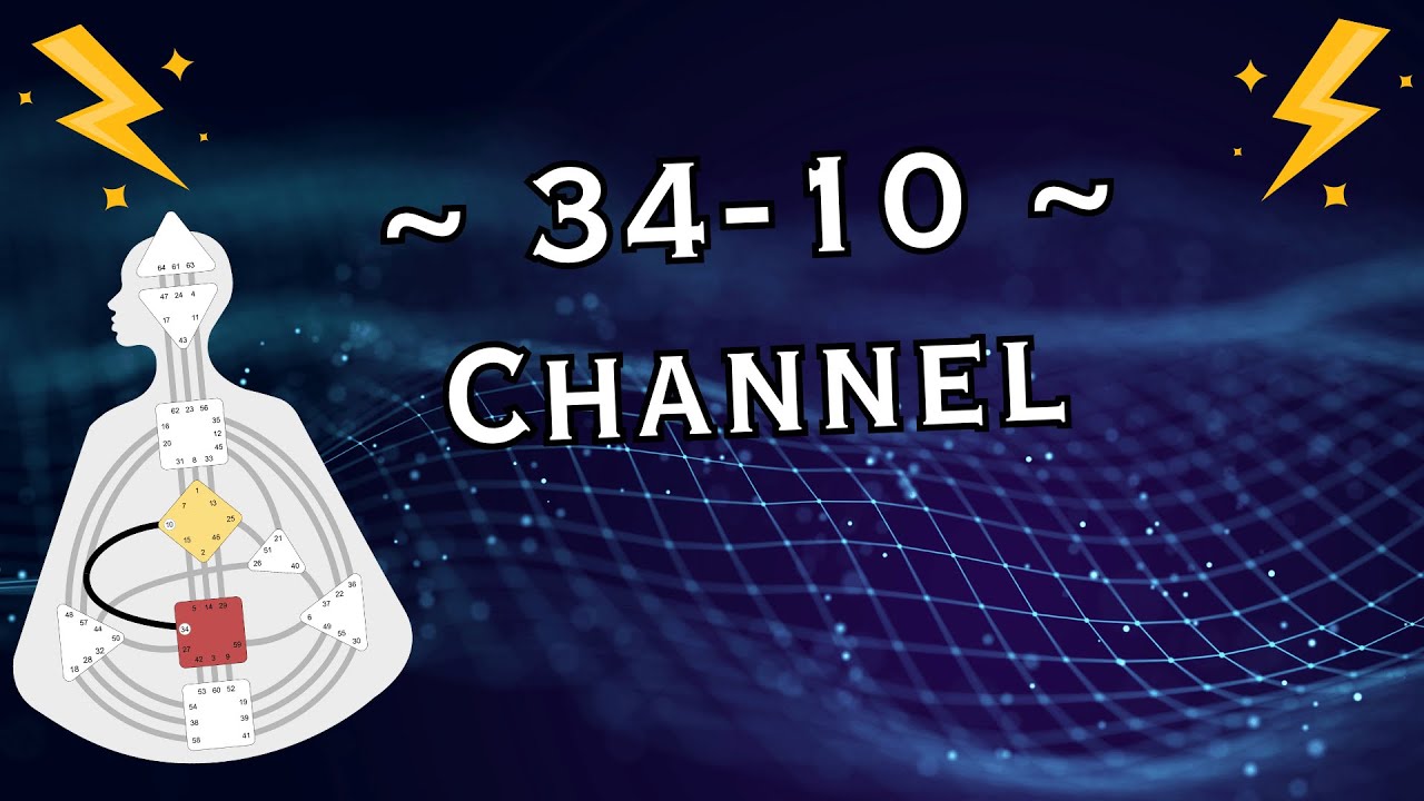 ~ Канал 34-10 в Дизайне Человека ~ Индивидуальный ~ Центрирование ~