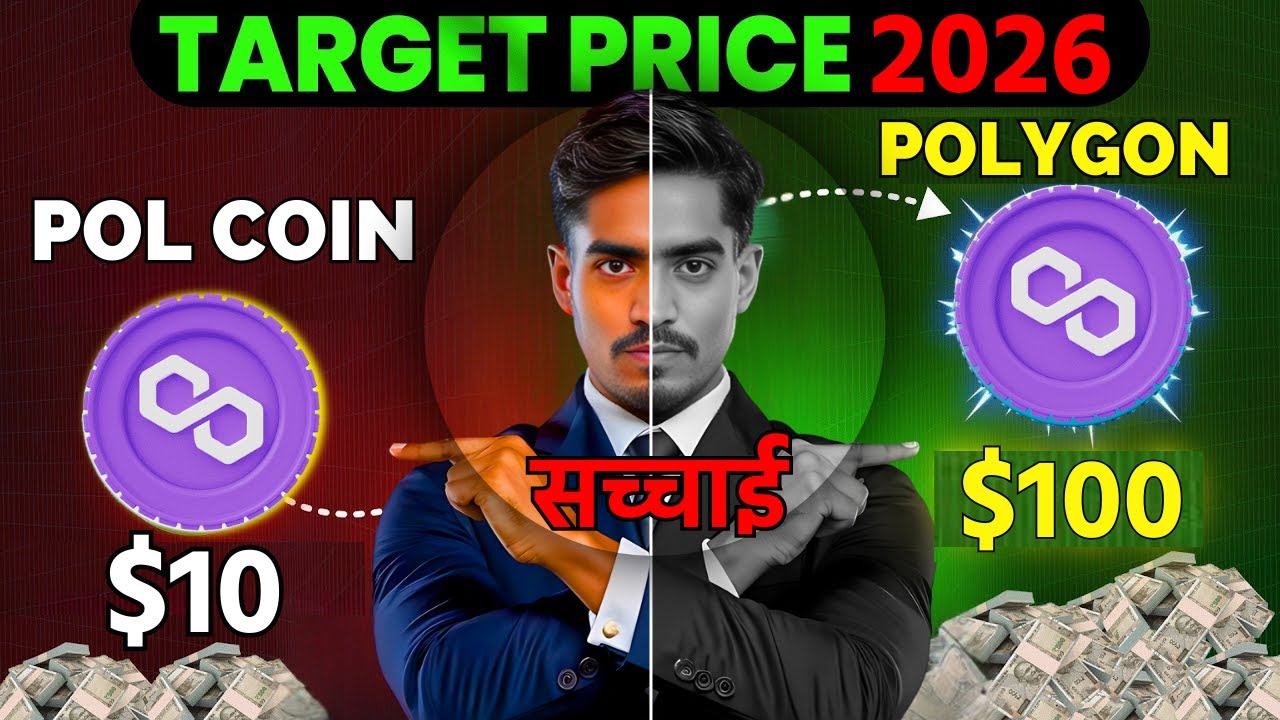 Polygon (MATIC) Price Prediction 2026 &ndash; Can It Really Hit $100?