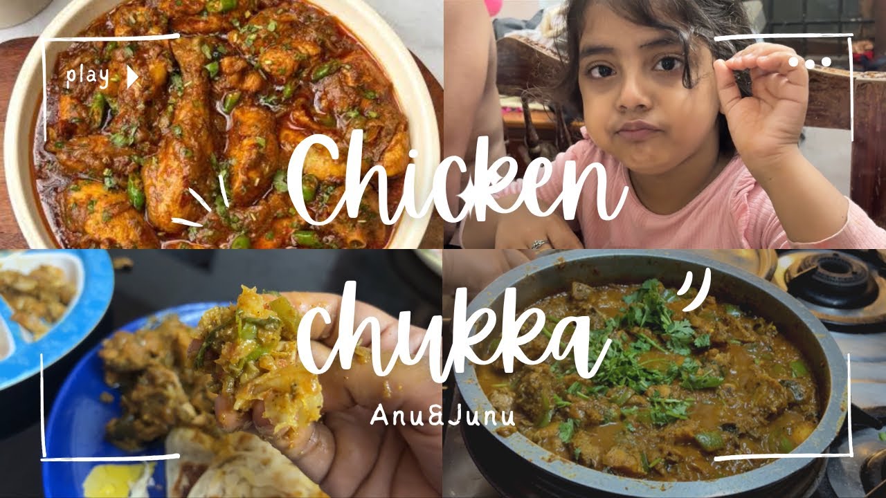 Chicken Chukka| ചിക്കൻ ചുക്ക ഇത്പോലെ ചെയ്യൂ പാത്രം കാലിയാവുന്ന വഴി അറിയില്ല👌🏻| easy recipe Malayalam